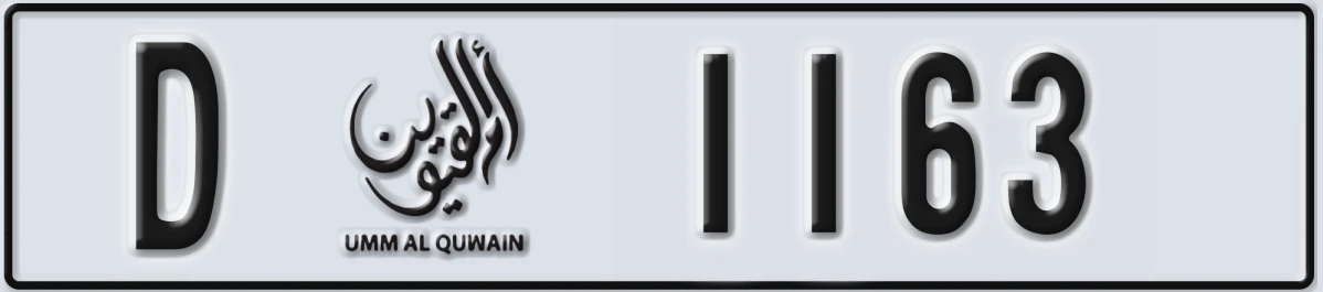 UAE License Plate Umm Al Quwain D 1163