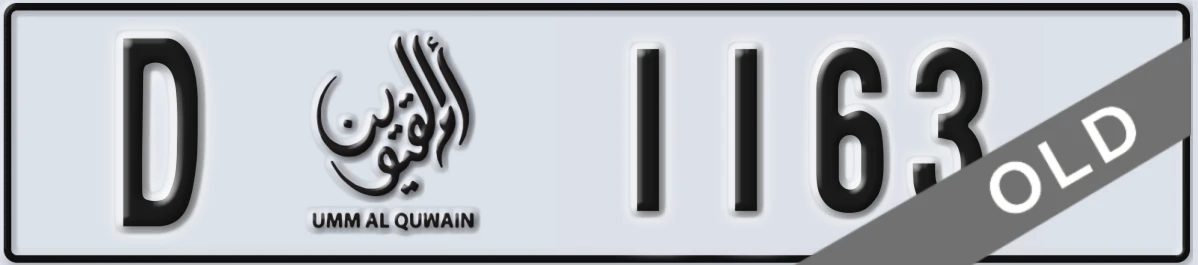 UAE License Plate Umm Al Quwain D 1163