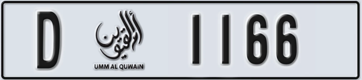 UAE License Plate Umm Al Quwain D 1166