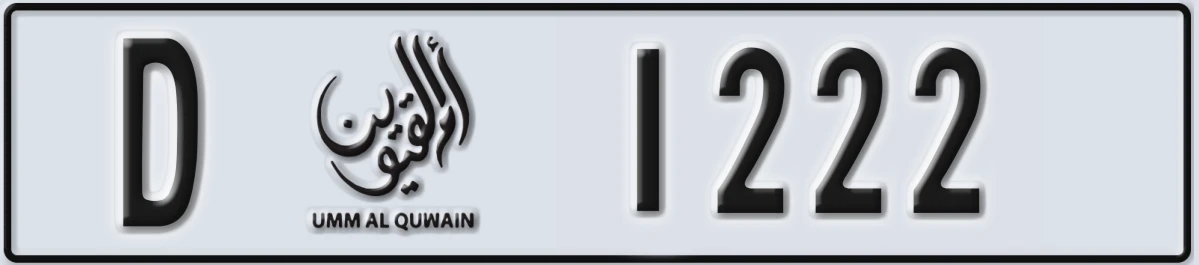 UAE License Plate Umm Al Quwain D 1222