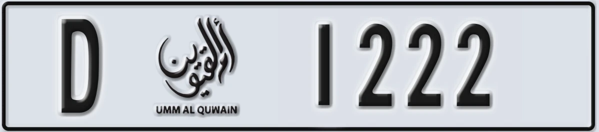 UAE License Plate Umm Al Quwain D 1222