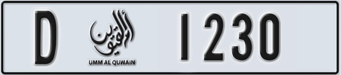 UAE License Plate Umm Al Quwain D 1230