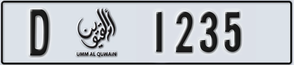 UAE License Plate Umm Al Quwain D 1235