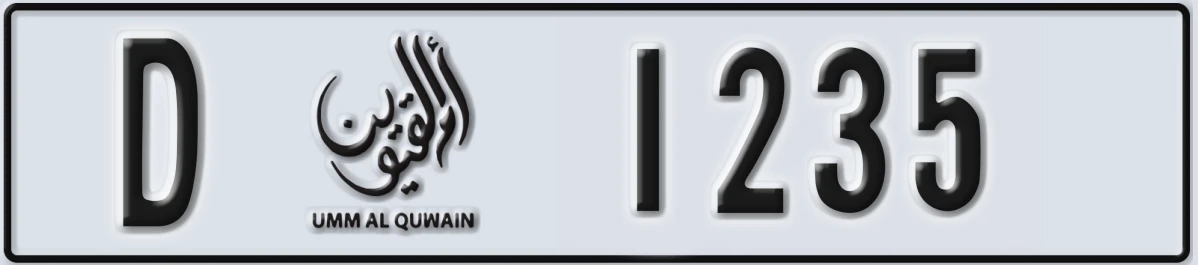 UAE License Plate Umm Al Quwain D 1235