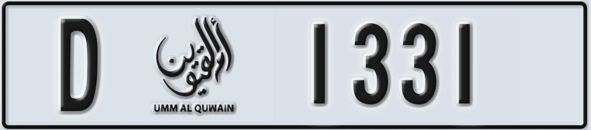 UAE License Plate Umm Al Quwain D 1331