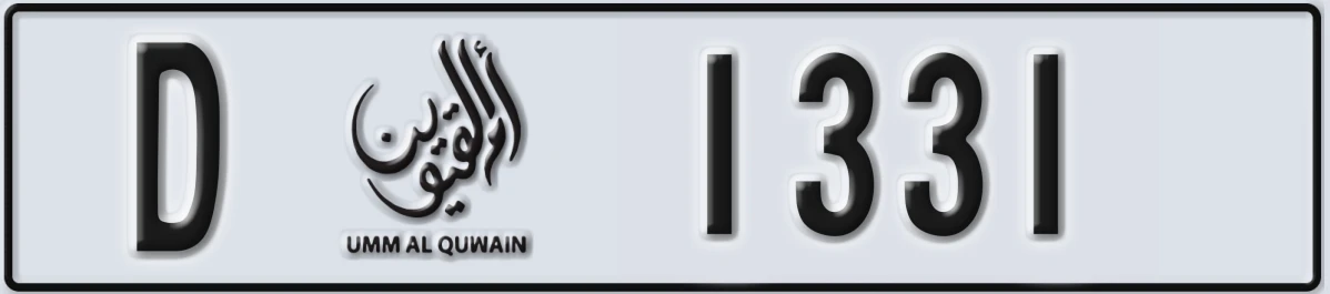 UAE License Plate Umm Al Quwain D 1331