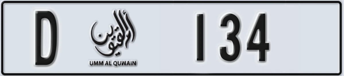 UAE License Plate Umm Al Quwain D 134