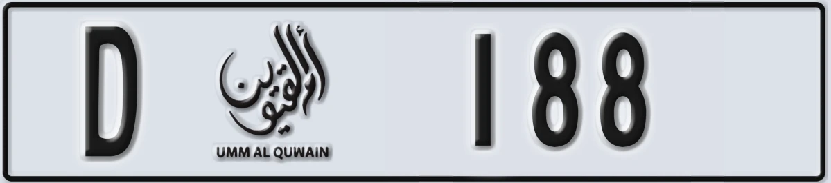 UAE License Plate Umm Al Quwain D 188