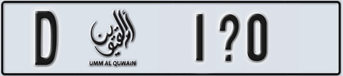 UAE License Plate Umm Al Quwain D 1X0