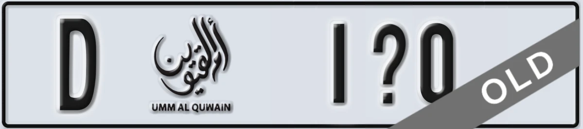 UAE License Plate Umm Al Quwain D 1X0