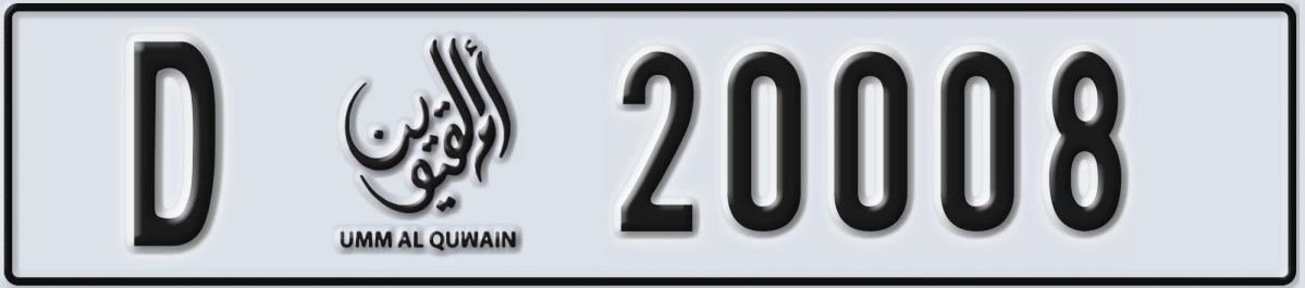 UAE License Plate Umm Al Quwain D 20008