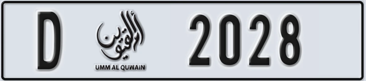 UAE License Plate Umm Al Quwain D 2028