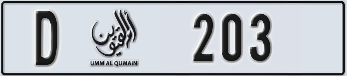 UAE License Plate Umm Al Quwain D 203