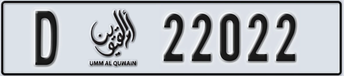 UAE License Plate Umm Al Quwain D 22022