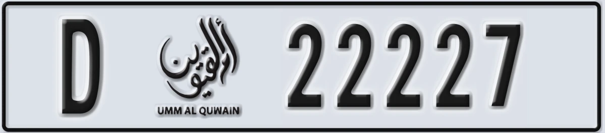 UAE License Plate Umm Al Quwain D 22227