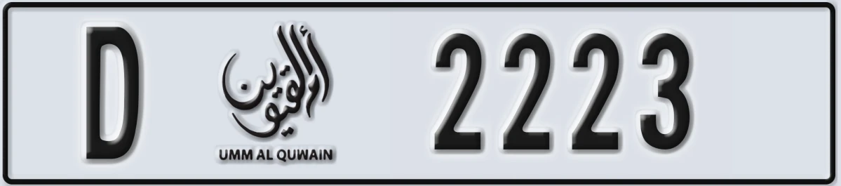 UAE License Plate Umm Al Quwain D 2223