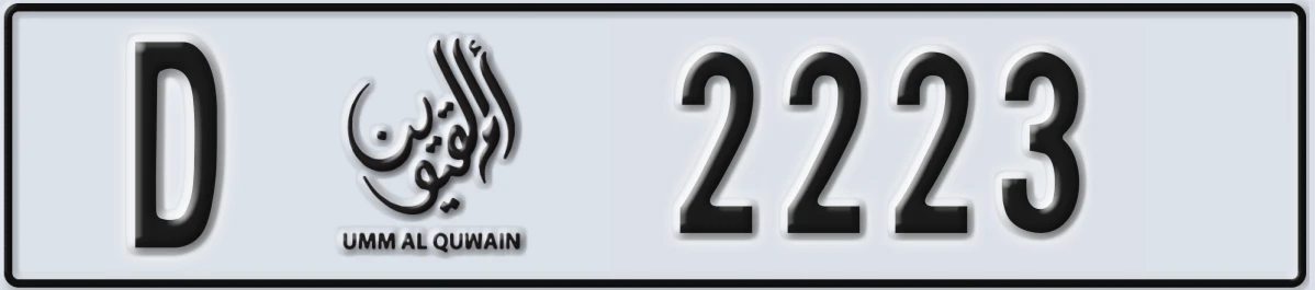 UAE License Plate Umm Al Quwain D 2223