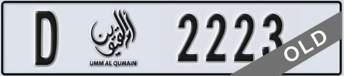 UAE License Plate Umm Al Quwain D 2223