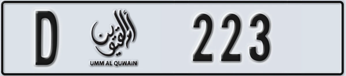 UAE License Plate Umm Al Quwain D 223