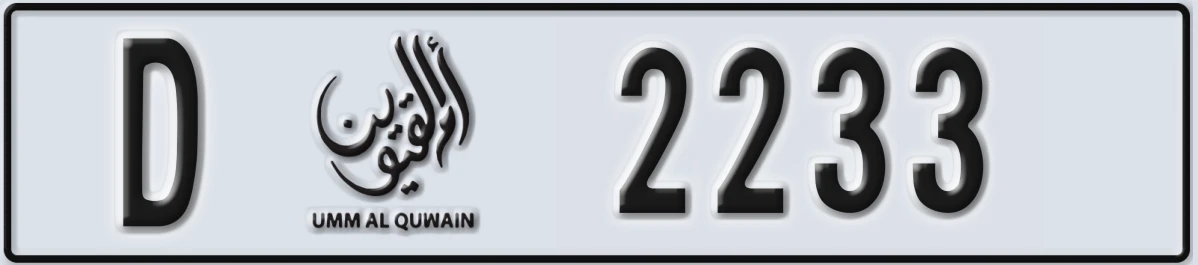 UAE License Plate Umm Al Quwain D 2233