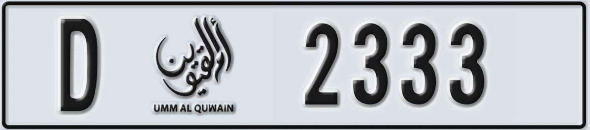 UAE License Plate Umm Al Quwain D 2333