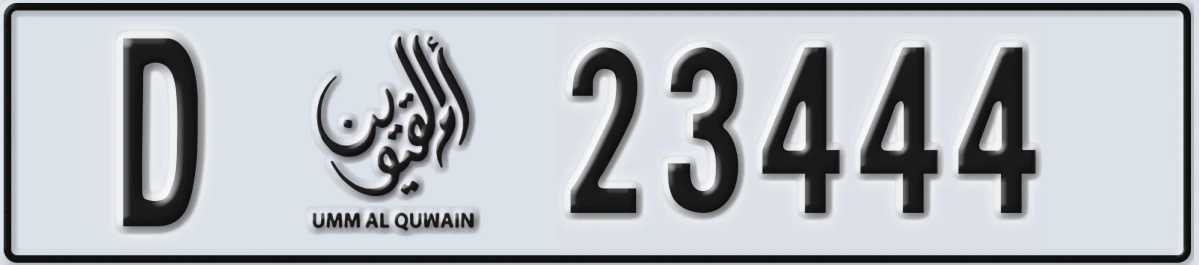 UAE License Plate Umm Al Quwain D 23444