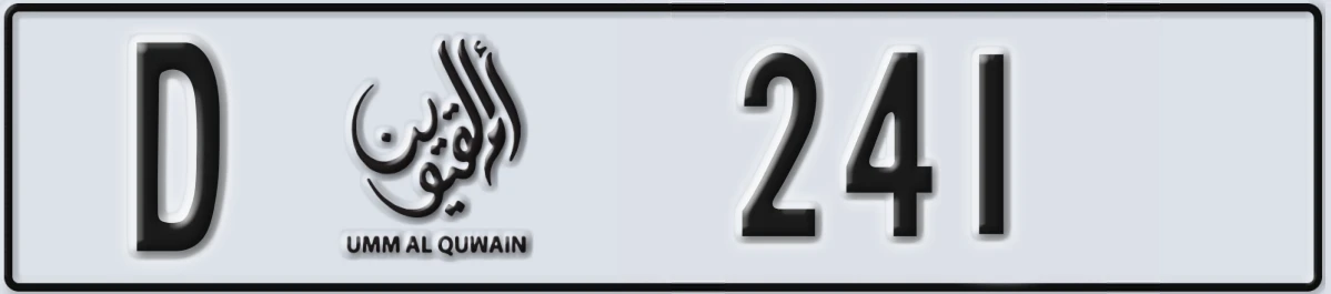 UAE License Plate Umm Al Quwain D 241