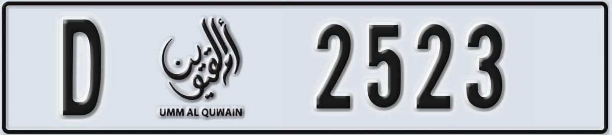 UAE License Plate Umm Al Quwain D 2523
