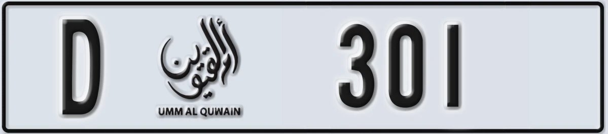 UAE License Plate Umm Al Quwain D 301