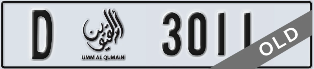 UAE License Plate Umm Al Quwain D 3011