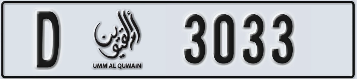 UAE License Plate Umm Al Quwain D 3033