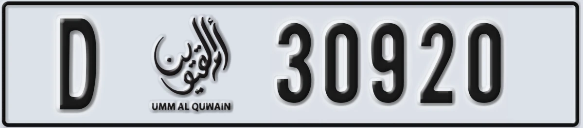 UAE License Plate Umm Al Quwain D 30920