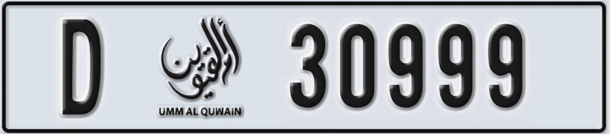 UAE License Plate Umm Al Quwain D 30999