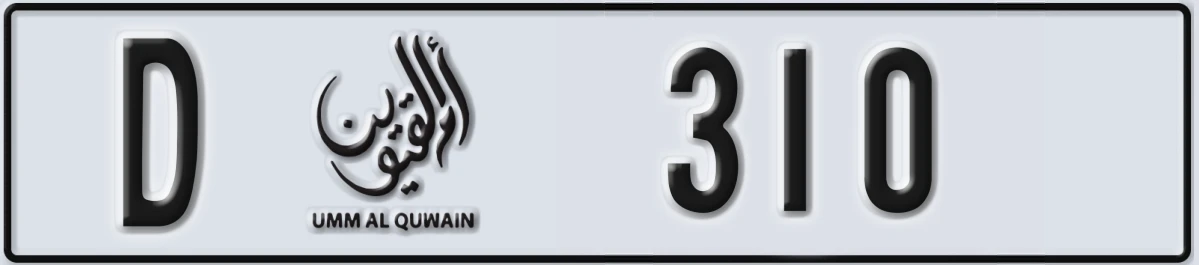 UAE License Plate Umm Al Quwain D 310