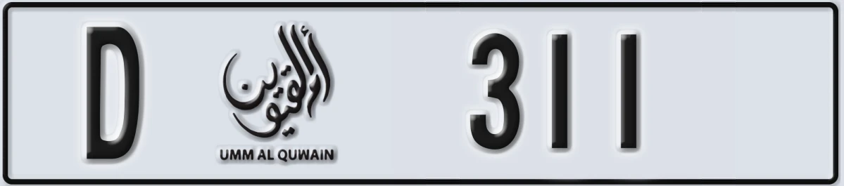 UAE License Plate Umm Al Quwain D 311