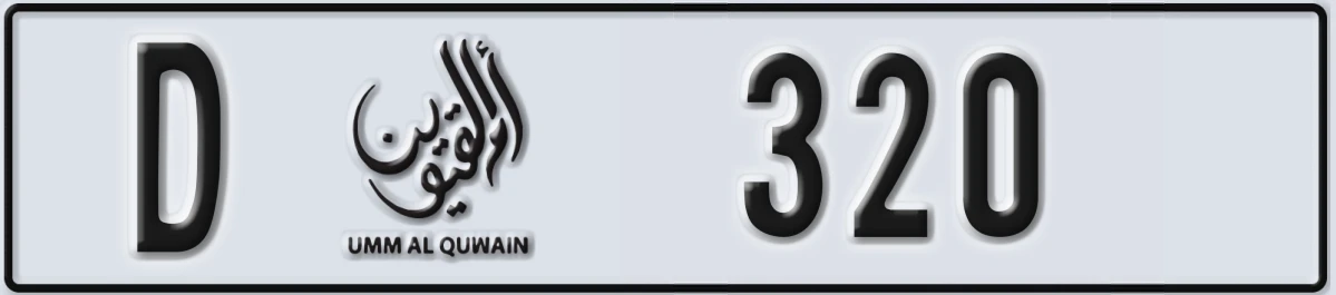 UAE License Plate Umm Al Quwain D 320