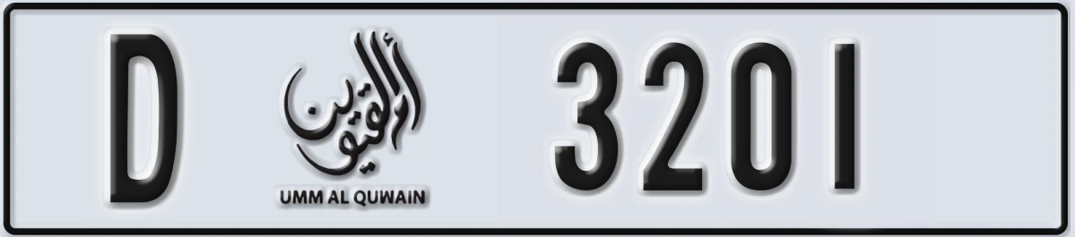 UAE License Plate Umm Al Quwain D 3201