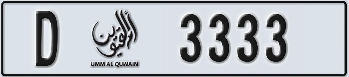 UAE License Plate Umm Al Quwain D 3333