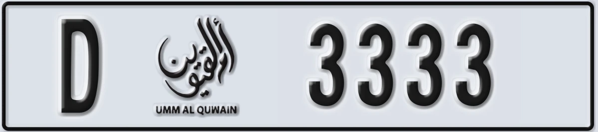 UAE License Plate Umm Al Quwain D 3333