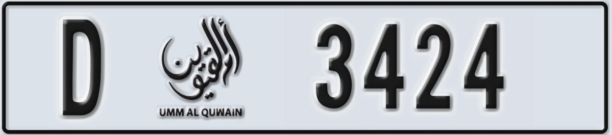 UAE License Plate Umm Al Quwain D 3424