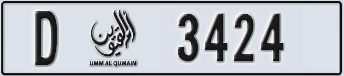 UAE License Plate Umm Al Quwain D 3424