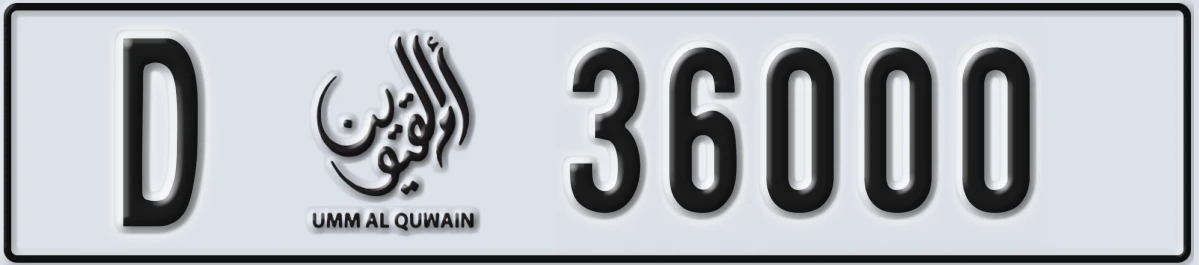 UAE License Plate Umm Al Quwain D 36000