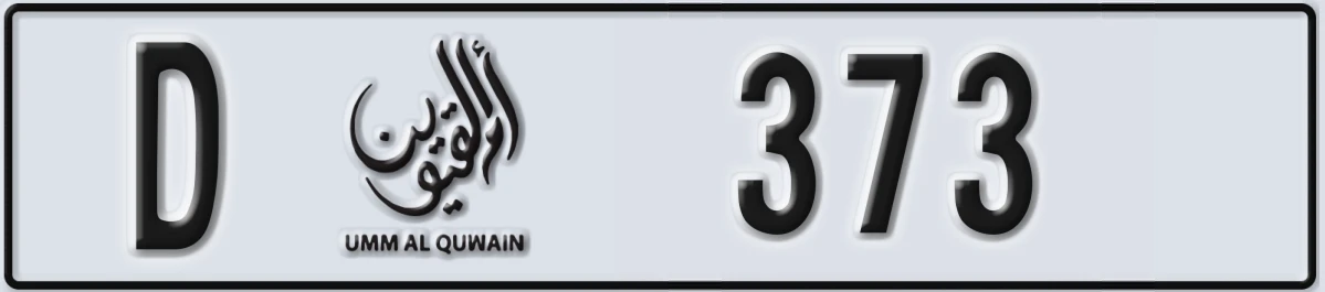 UAE License Plate Umm Al Quwain D 373