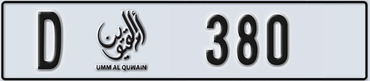 UAE License Plate Umm Al Quwain D 380