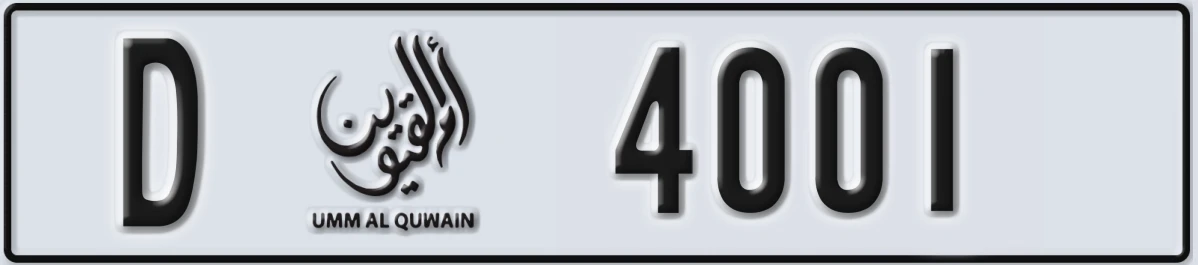 UAE License Plate Umm Al Quwain D 4001