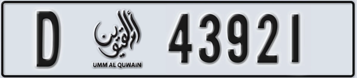 UAE License Plate Umm Al Quwain D 43921
