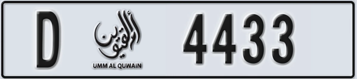 UAE License Plate Umm Al Quwain D 4433