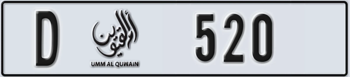 UAE License Plate Umm Al Quwain D 520