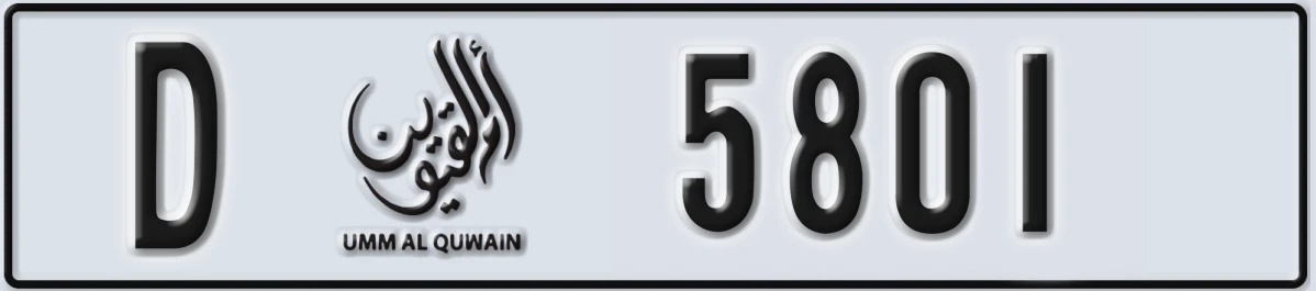 UAE License Plate Umm Al Quwain D 5801