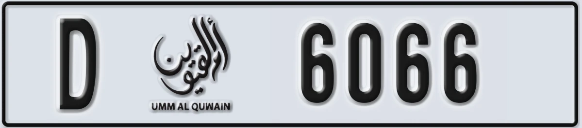 UAE License Plate Umm Al Quwain D 6066